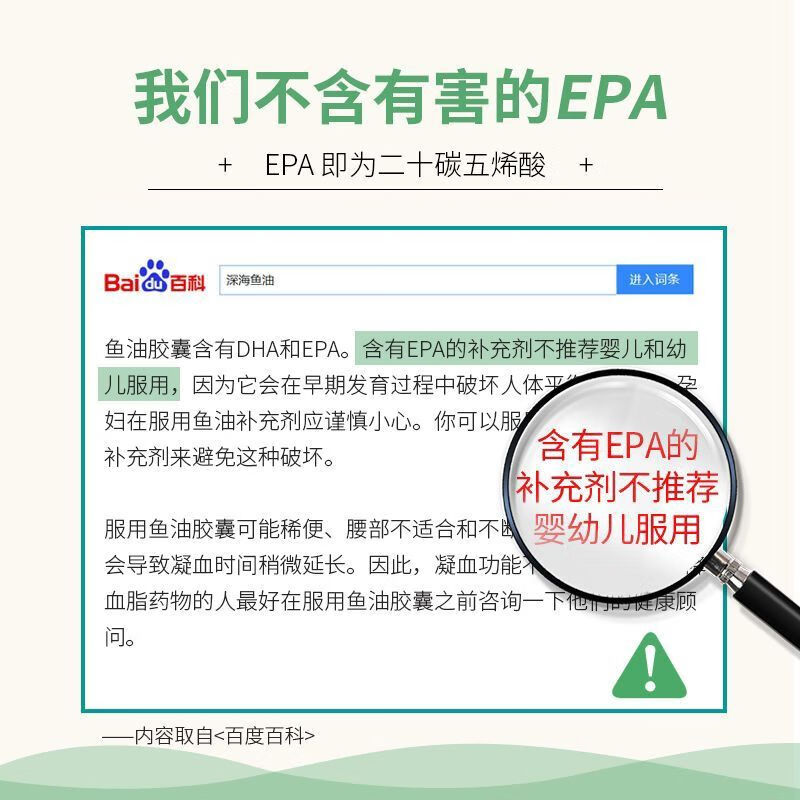 ERIC FAVRE France Ericfavre Eric dha Eric infants and young children 3 to 6 years old baby dha algae oil 60 tablets Eric children's DHA 1 bottle trial pack