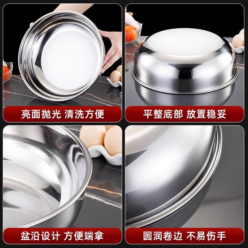 Stainless steel extra thick thickening and basin kitchen baking kitchen household hot pot basin washing vegetables and egg soup pot basin stainless steel and basin 26cm