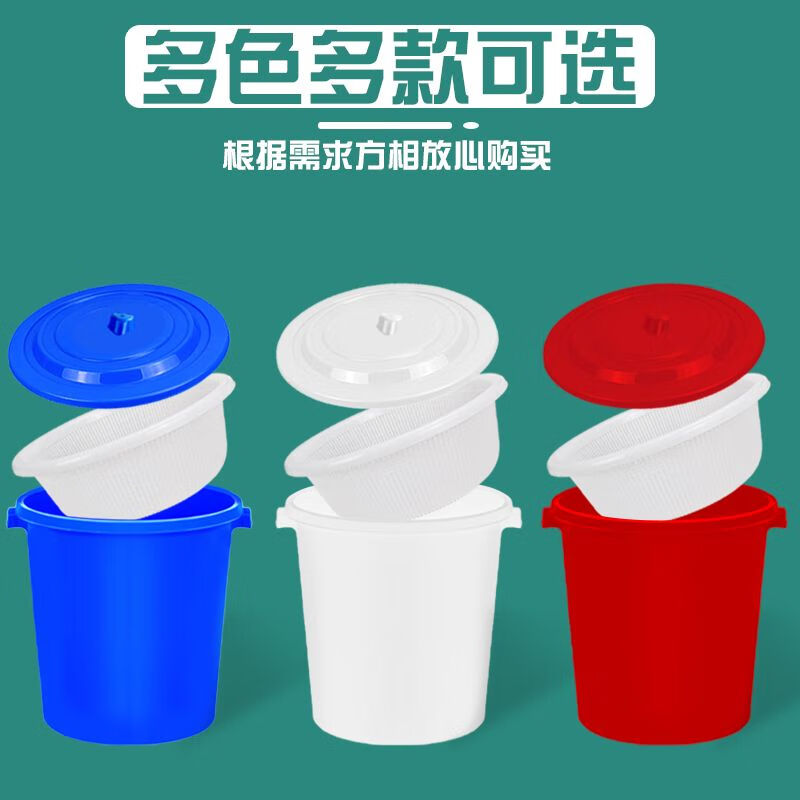 Swill bucket canteen kitchen swill dry and wet separation filter trash can swill filter tea bucket leaky bucket large kitchen commercial blue 60k type with lid + drain basket