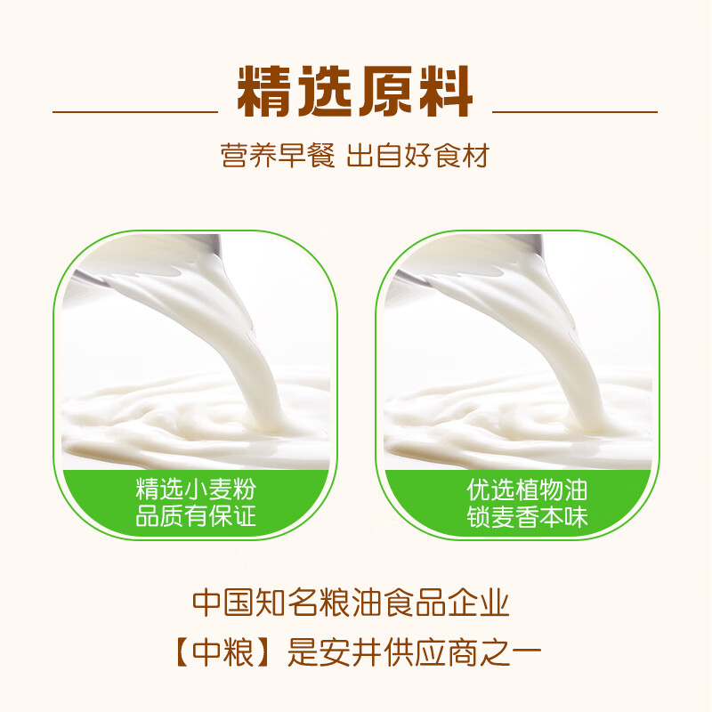 Yasui Hand Pancakes Green Onion Flavor 900g 10 Pieces Breakfast Burrito Pancakes Instant Breakfast Pasta Semi-finished Products