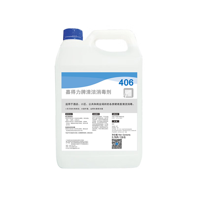 Gadlee 406 Gadlee brand cleaning and disinfectant alcohol-free, mild and non-irritating, suitable for hospital restaurants 4x1gal