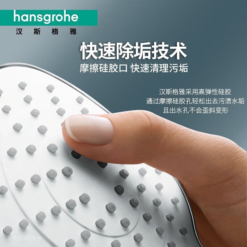 Hansgrohe rainfinity hand shower 130 three-speed shower head shower head original imported 26865707+ hose