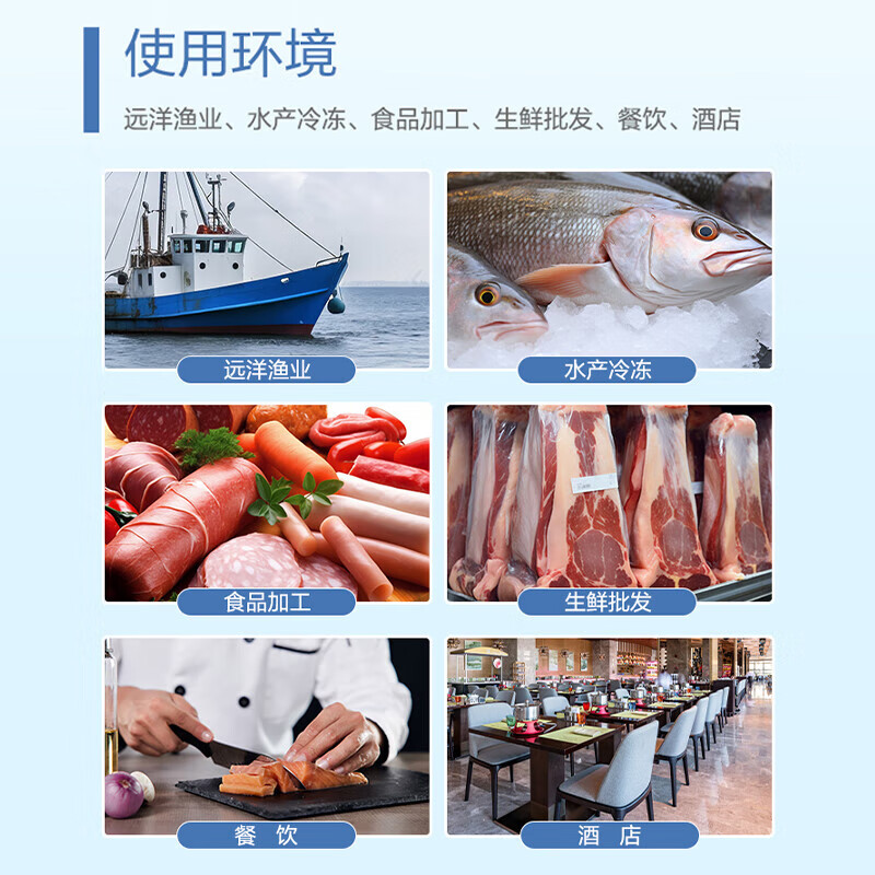 Hisense Commercial Freezer-60 Ultra-low temperature 170 liter horizontal large-capacity cryogenic quick-frozen cell-grade seafood tuna frozen quick-freezer HD-60W170