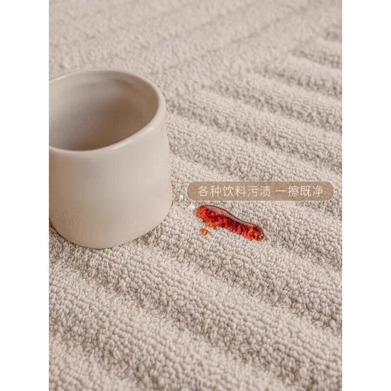 Diatom silk living room carpet, cream style sofa coffee table blanket, high-end waterproof, anti-fouling, washable and wipeable bedroom floor mat, Drop Rain 200cm*300cm