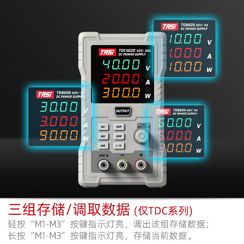 Tiansi DC adjustable regulated power supply high-precision digital display 30V5A mobile phone repair high-power switch programmable power supply TDA305 30V/5A/150W