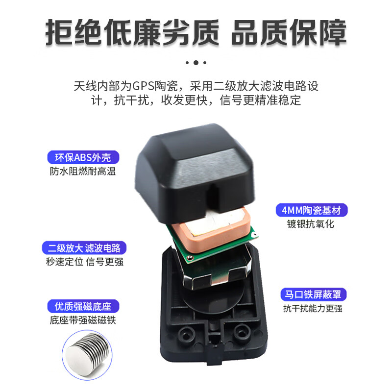 Qantop BD+GPS two-in-one antenna car universal antenna large dual-mode printing Beidou GPS (elbow) 42dbi 3m QT-DS63