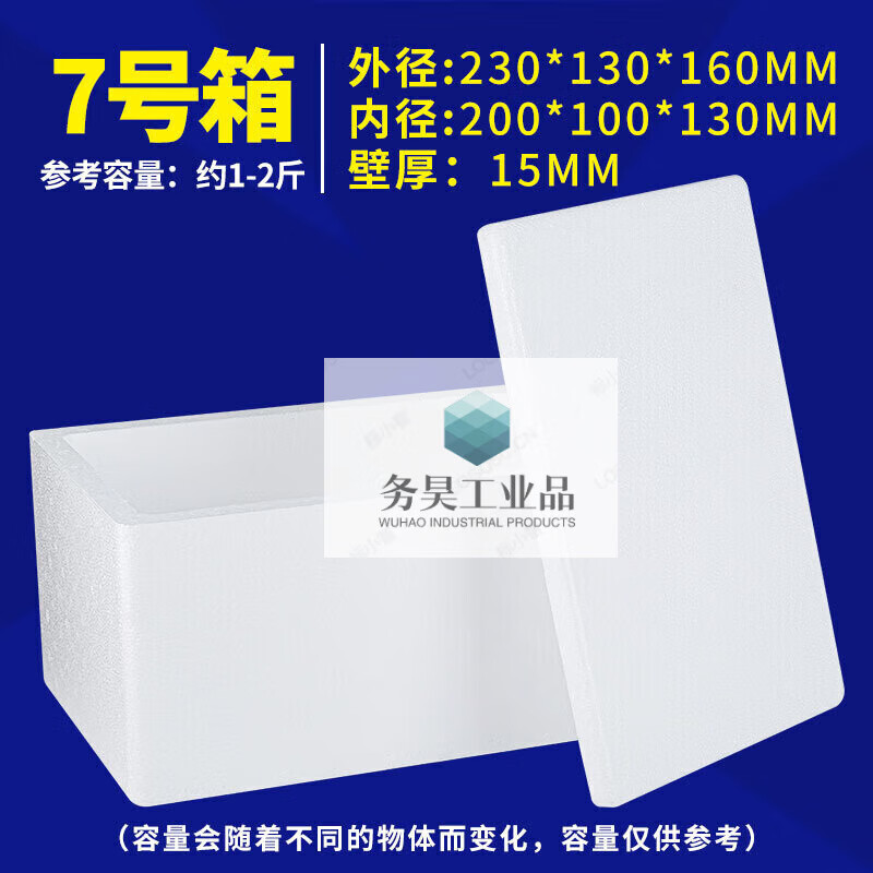 Thickened foam box express commercial stall refrigerated insulated vegetable box fresh fruit packaging large box No. 3 24 large bags 0x0x0mm