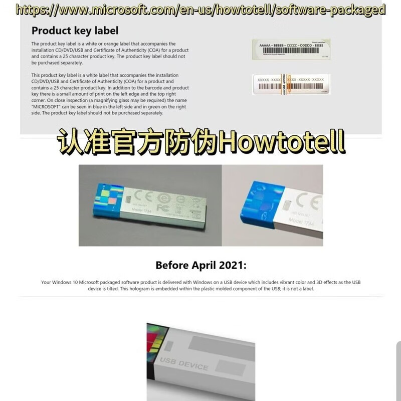 Genuine win10/win11 professional version 64-bit system reinstall U disk pure version one-click installation of the original Windows 10 professional version U disk box