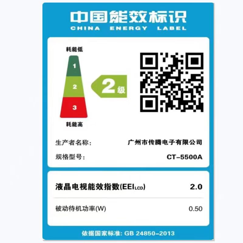 4KK ace brand new 50\55\65\75\85\100 inch TV 4K ultra-clear smart WiFi voice network mobile phone projection home hotel hotel LCD flat-panel TV LED55 high-definition TV version (length and height 88X50 cm)