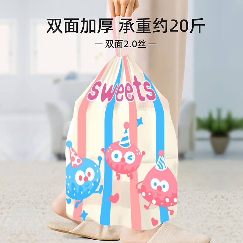 Garbage bag thickened household portable extra thick extra kitchen waste kitchen special large small mugwort scented drawstring colorful bean drawstring 1 roll 30 pieces in total