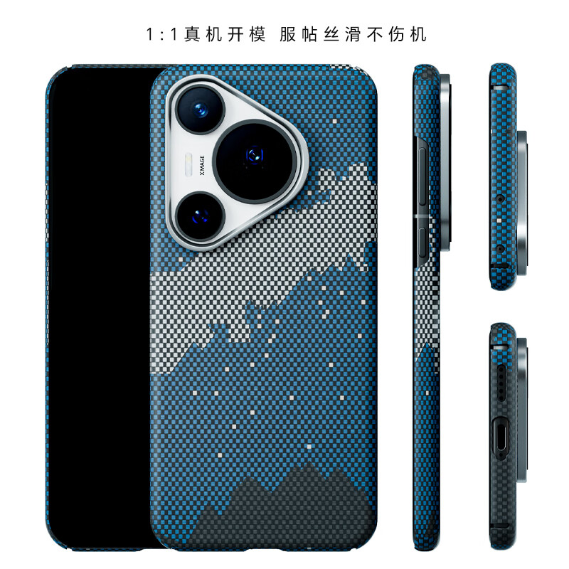 CONGA is suitable for Huawei pura70pro/pro+ mobile phone case Kevlar aramid fiber protective cover all-inclusive ultra-thin anti-fall heat dissipation galaxy magnetic thin metal ring fire
