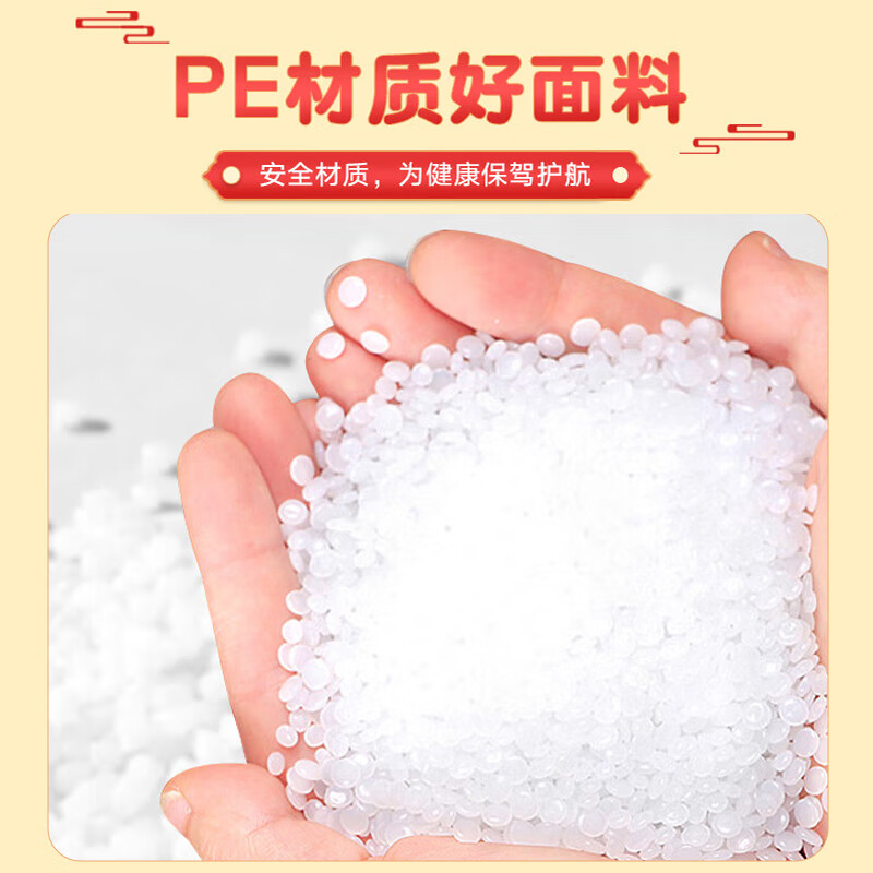 NYDER disposable tablecloth thickened plastic round table square banquet wedding rectangular red classic red 1.8*1.8m 10 sheets