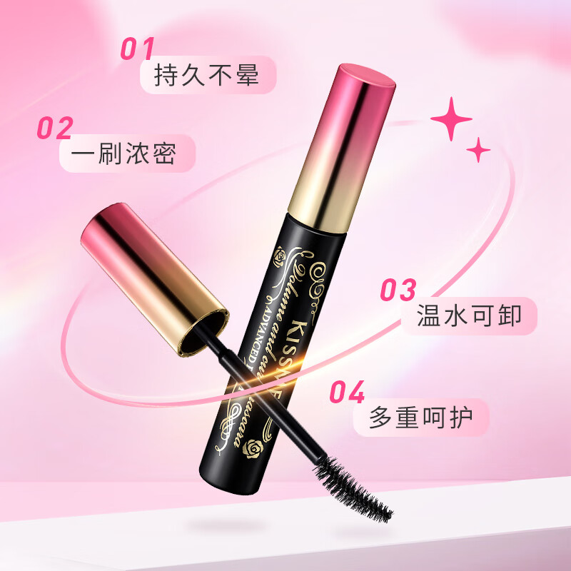 Kiss me Huayingmeiko exquisite thick curling waterproof mascara 6g 01 obsidian black (third generation new year gift)