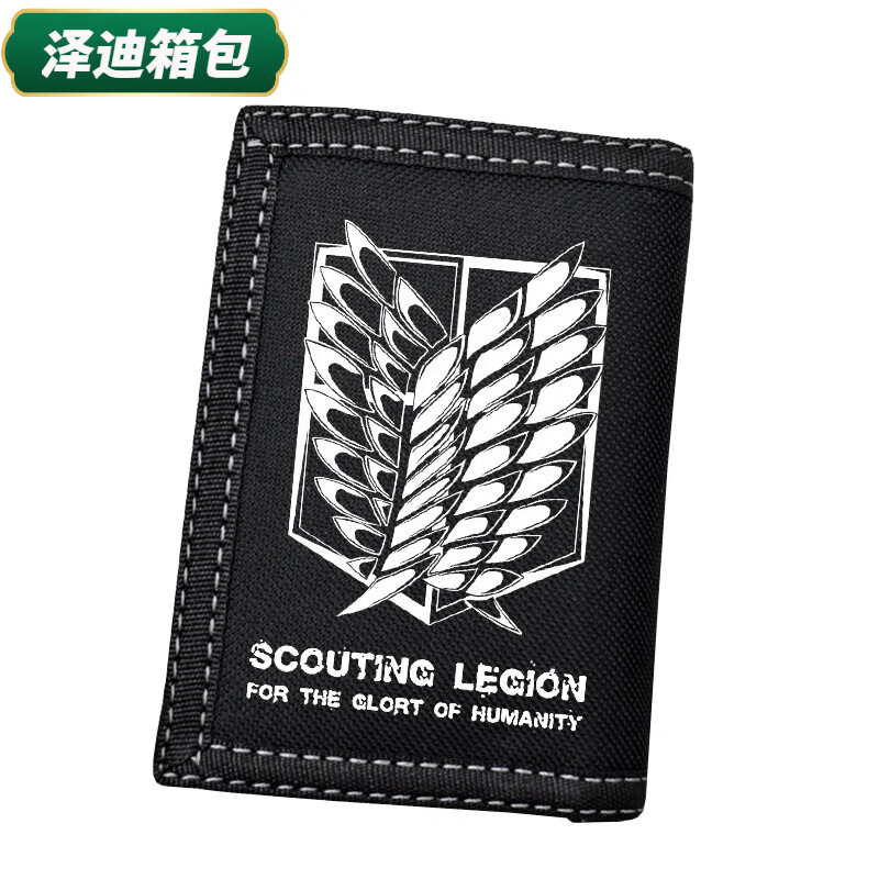 Ye Yuyunluo Attack on the Giant Cartoon Animation Wings of Freedom Short Wallet Teenagers Folding Coin Purse Multi-Card 1