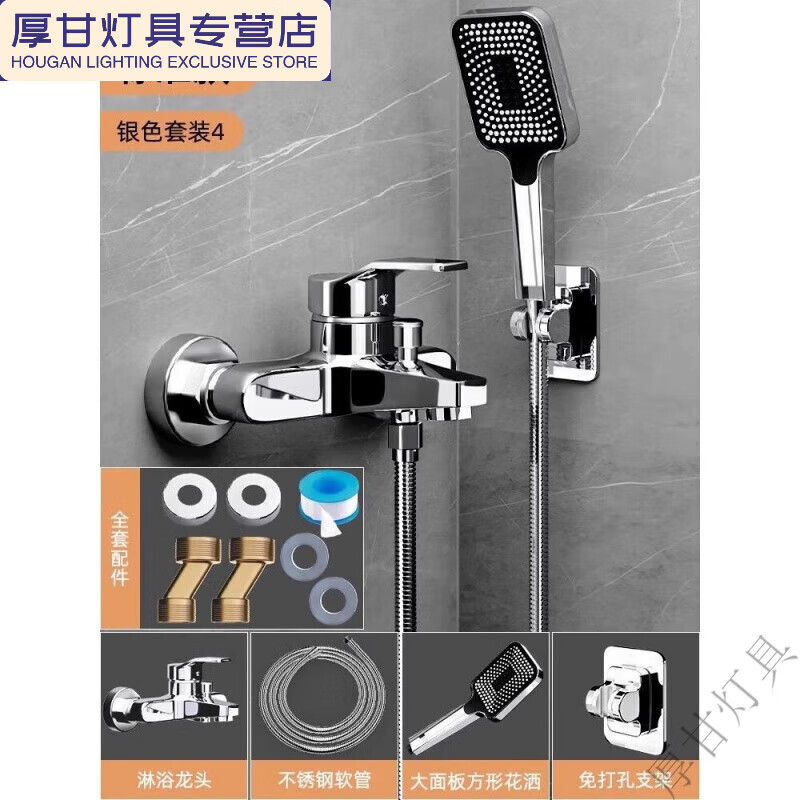 Yusenyi simple shower set bathroom ceilingless rain shower shower set copper standard copper standard silver set 4 shower faucets + large