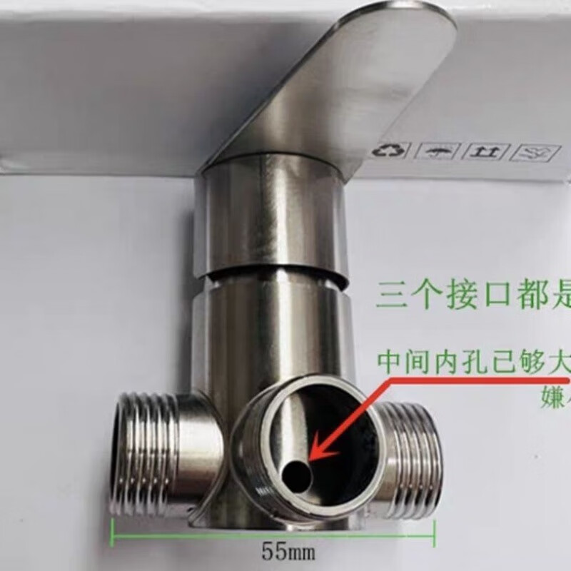 Vinoa 304 electric water heater mixing valve surface-mounted switch hot and cold mixing valve U-shaped outlet faucet shower shower accessories 304 stainless steel three-way switch mixing valve (free 5 pieces