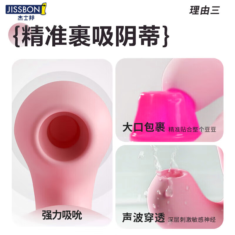 James Bond Vibrator Telescopic Vibrator Massage Masturbator Female Sucking Licking Body Toy Female Adult Sex Toy Upgraded Powerful Powder Double Internal and External Vibration Telescopic Sucking Tickling + Heating