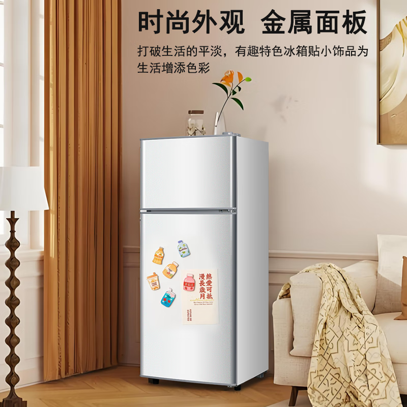 CHIGO 128-liter double-door refrigerator household small first-class energy efficiency refrigerated freezer small refrigerator rental dormitory office two-door power-saving fresh-keeping quick-frozen old-for-new 128DW purification and deodorization