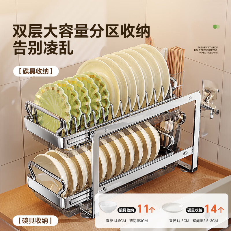 Shuaishi (shuaishi) kitchen dish rack drawer-type cabinet pull basket stainless steel drain rack under sink dish rack 42 long solid stainless steel no installation required