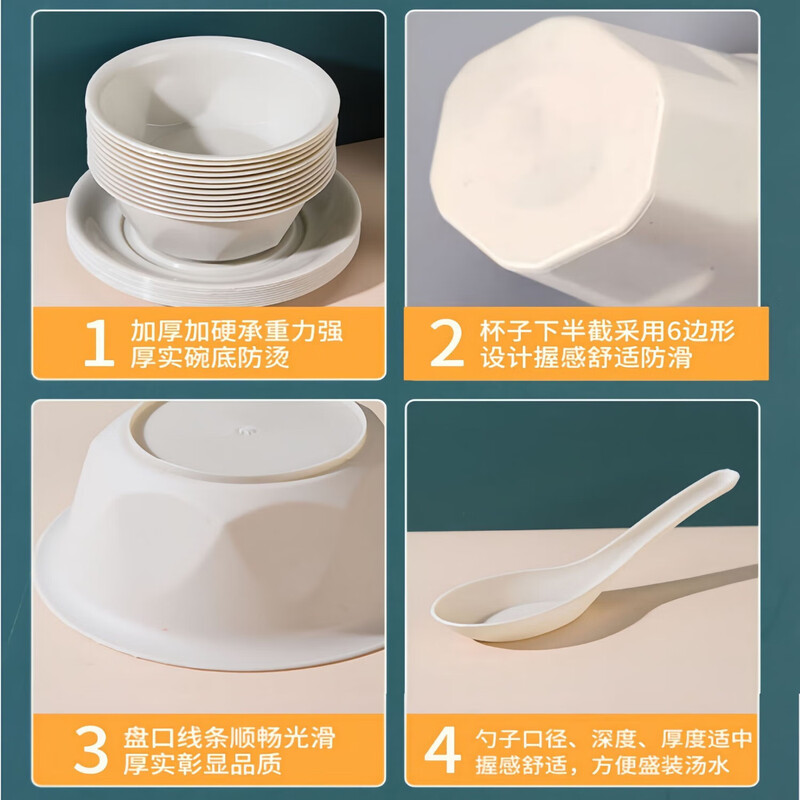 Kang Enjia disposable rice husk tableware set, degradable 10 sets, individually packaged, comes with chopsticks, four-in-one hot pot meal, white rice husk bowl, dish, cup and spoon, no chopsticks, 5 packs, 50 sets in total