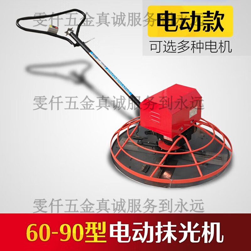 OEMG concrete polisher, electric gasoline polisher, road polisher, electric diesel cement floor, 60-90 type domestic gasoline power