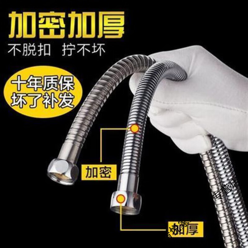 Yaotian shower hose 1.5/2/2.5 meters encrypted explosion-proof shower hose water heater bathroom shower head thickened 304 spring tube (lifetime guarantee) 2 meters single hose