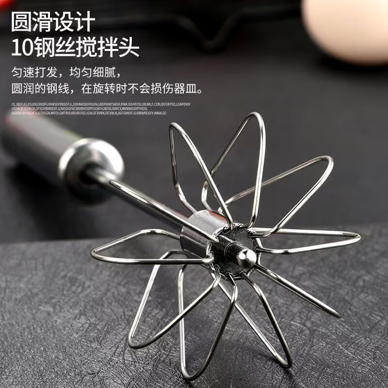 Baichao stainless steel hand-held egg whisk, home whipping semi-automatic cooking utensil, cream stirring egg whisk, reducing wrist pressure - 1 large size
