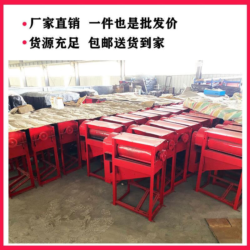 Wen Yijia multifunctional household wheat thresher, rice thresher, rapeseed, sorghum, wheat, soybean, rice millet automatic harvester 500 type thickened single machine (excluding motor)