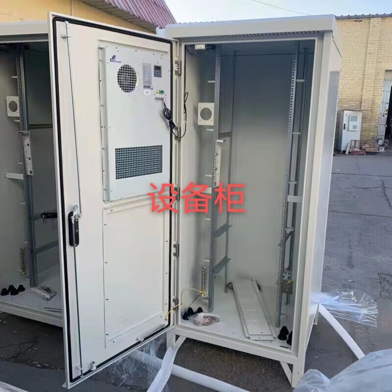 5G base station outdoor integrated cabinet outdoor air conditioning cabinet communication power supply cabinet outdoor constant temperature equipment cabinet can be customized 900*900*2100 including heating and cooling