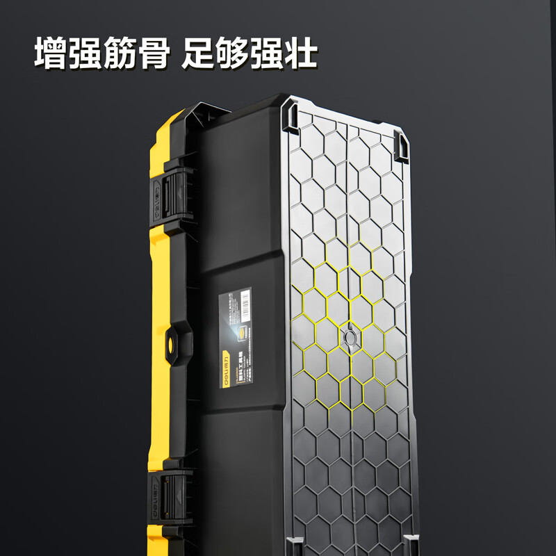 Deli Hardware and Electrical Toolbox Household Portable Large Plastic Box Industrial Multifunctional Repair Car Storage Box Reinforced - 20-inch Double Layer DL432620