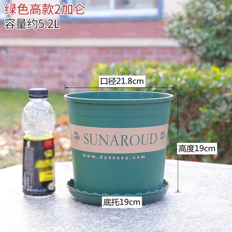Flower pot plastic wholesale large balcony pothos small potted tray extra large gallon resin succulent pot + tray short and fat No. 1 diameter 15cm 10 pieces
