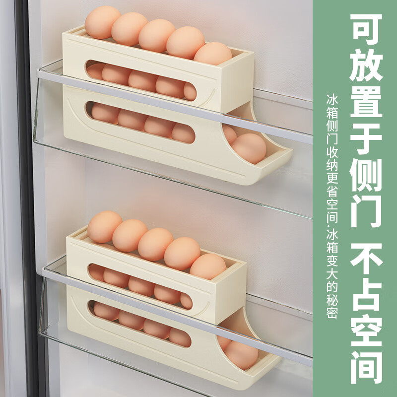 Qinkai Slide Egg Storage Box Refrigerator Side Door Storage Box Rolling Egg Rack Holder Automatic Rolling Egg Box Suitable for Small Refrigerator Cream Color Can Hold About 16 Chickens Space-Saving and Fresh-keeping Egg Box