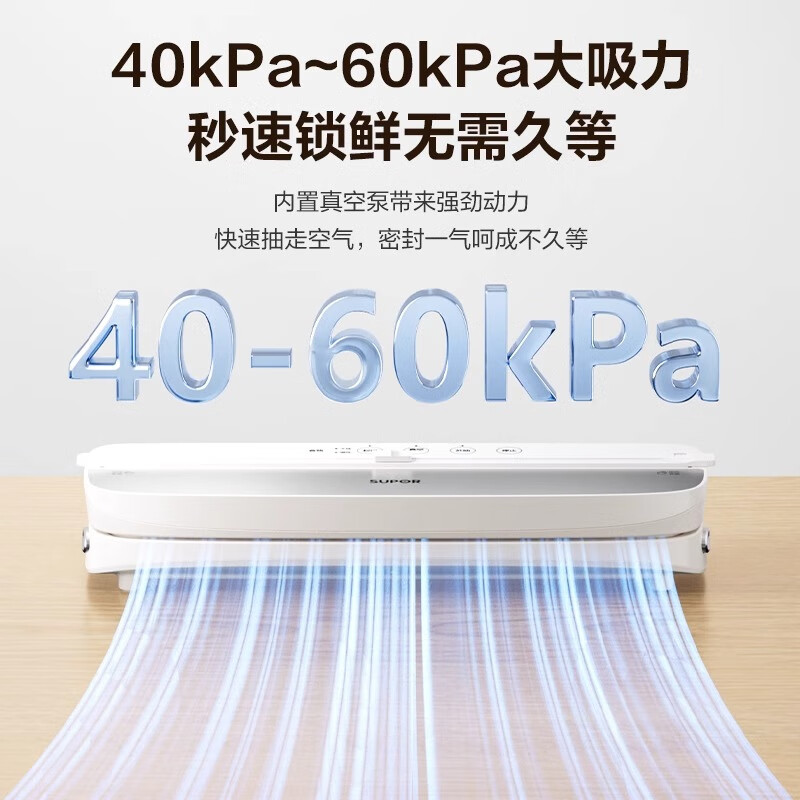 Vacuum sealing machine, snack food packaging machine, fully automatic sealing bag, household plastic sealing machine, household small sealing knob touch 340-piece sealing bag