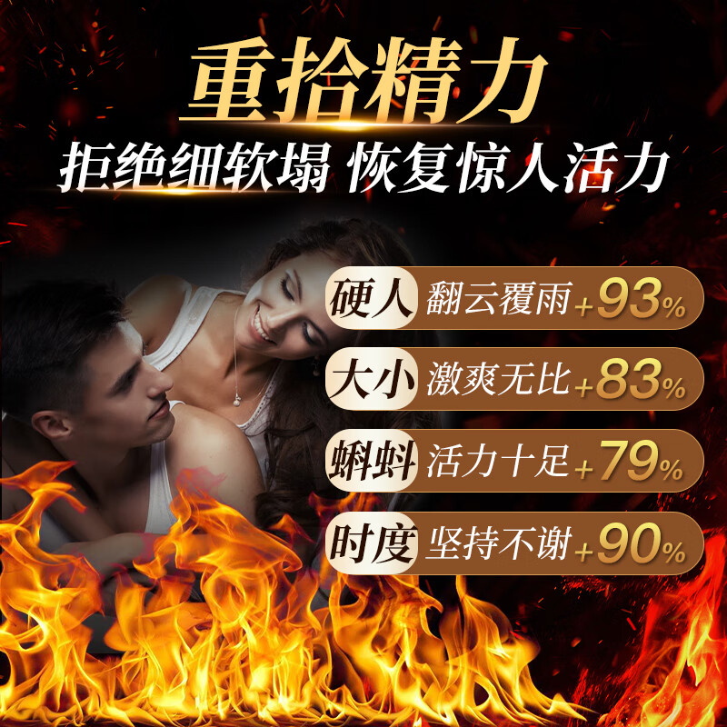 NYVILOR imported from the United States men's Maca Epimedium, male kidney energy, men's nutrition, Maca Polygonatum Tongkat Ali 6V+18 Pangbo (six months) One Pillar Warning Sky