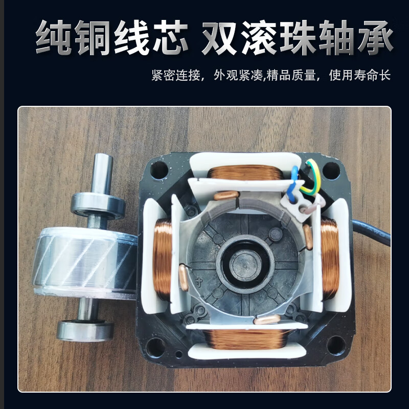Double ball bearing freezer cooling fan freezer refrigerator fan motor condenser cover pole asynchronous pure copper wire pure copper double ball bearing motor 90W + fan blade