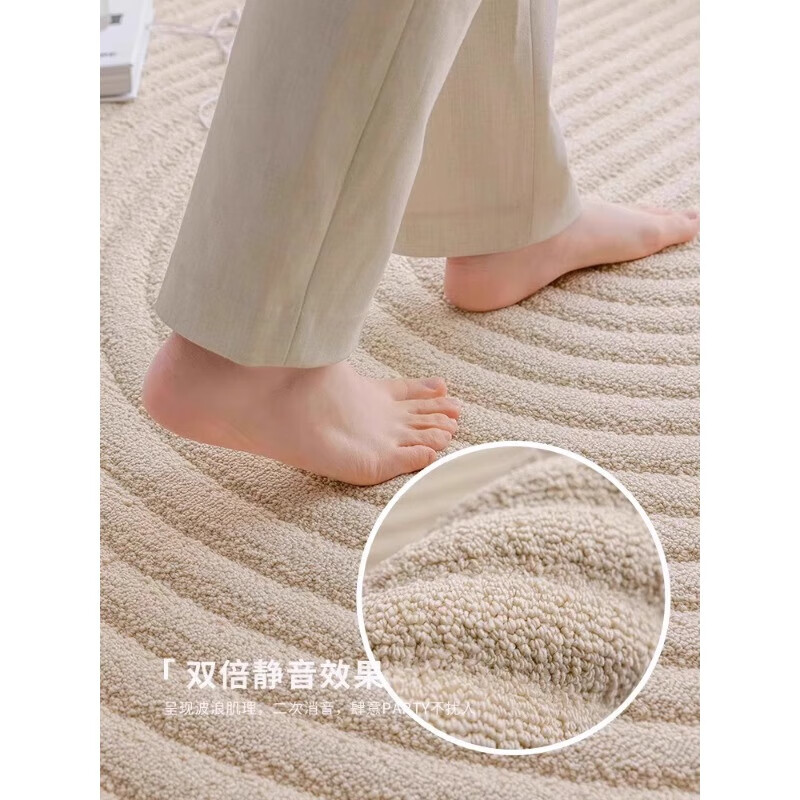 Diatom silk living room carpet, cream style sofa coffee table blanket, high-end waterproof, anti-fouling, washable and wipeable bedroom floor mat, Drop Rain 200cm*300cm