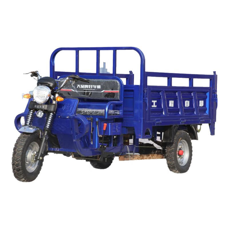 Zongshen three-wheeled Zongshen flat seat gasoline three-wheel motorcycle fuel water-cooled tricycle freight agricultural dump dumper tricycle 200 air-cooled length 1.8m width 1.2m