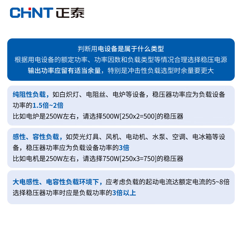 Funwudou customized three-phase voltage stabilizer 380v high-power fully automatic industrial SBW power supply boost compensated boost 30kw1 three-phase voltage stabilizer 380v-6KVA/6000W