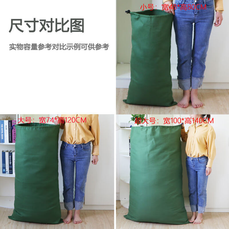 Vinoa thickened storage canvas bag, drawstring bag, transfer economical packing bag, large capacity quilt bag, canvas storage bag, military green small size 48*80cm