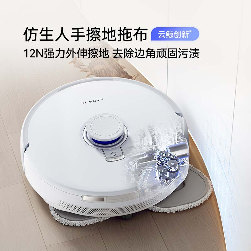Cloud Whale Sweeping Robot J5Max Intelligent Sweeping and Mopping Integrated Floor Washing Robot Sweeping and Mopping Integrated Automatic Cleaning Fully Automatic Suction and Mopping Integrated Household Floor Mopping Machine Water Tank Version