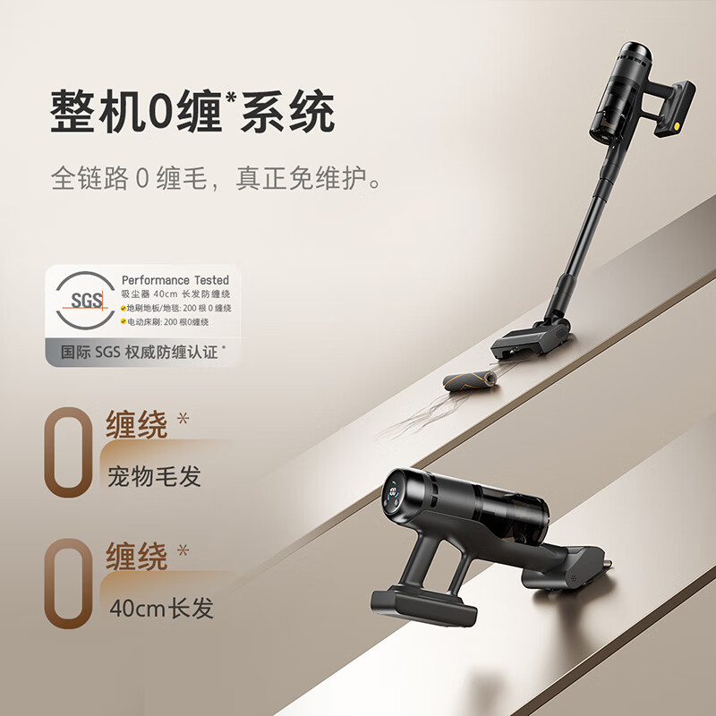 Roborock H50 Ultra self-collecting vacuum cleaner, 100 days dust-free, 280AW high suction power, zero tangles throughout the chain, household wireless mite removal, antibacterial green light for pets