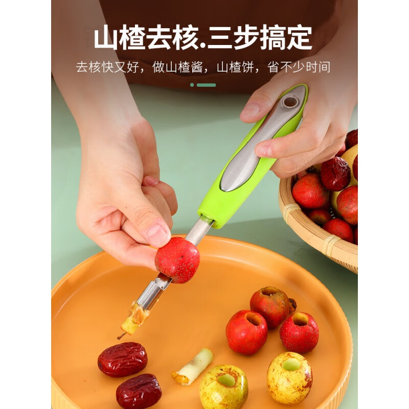 Jingxingsha fruit corer, household multifunctional hawthorn and red date corer, glycerin coring fruit tool set of four, set of four stand-up corer suitable for a variety of fruits
