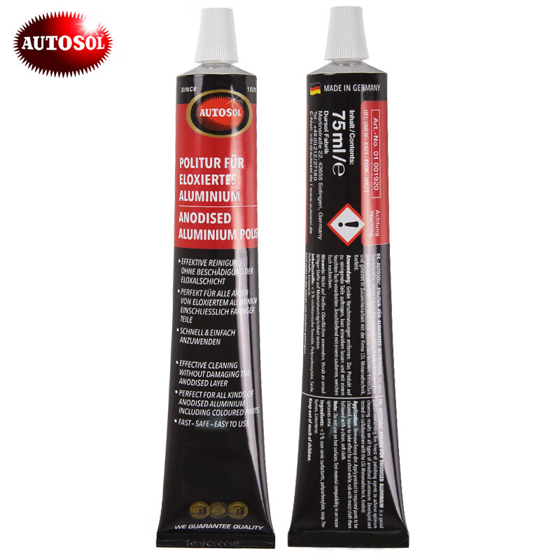 AUTOSOL aluminized polishing paste imported from Germany, aluminum-plated parts deoxidation renovation agent aluminized metal plate polishing paste 75ml*6 pieces