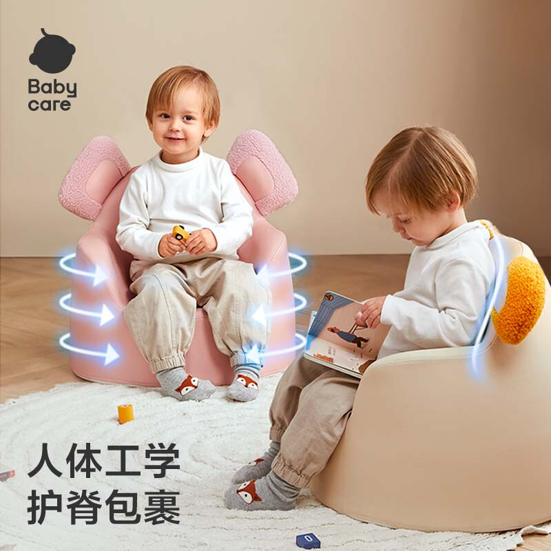 Babycare children's sofa baby seat baby learning sitting chair reading corner lazy sofa birthday gift krummi dog