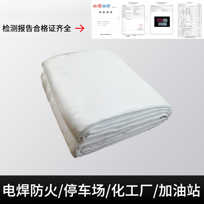 High temperature resistant electric welding fire blanket 3m 3m electric welding blanket industrial workshop gas station fire welding laboratory fire extinguisher can be customized in size national standard fire blanket 2 meters 2 meters cannot be used for electric welding