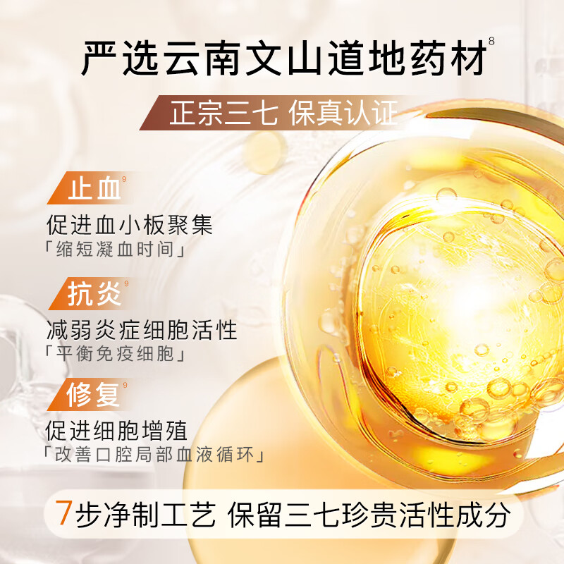 Shuke Zhizhi Gum Nourishing Toothpaste Clears Fire, Improves Gum Repair, Maintains and Anti-Inflammation 120g Moriyama Mint New and Old Randomly