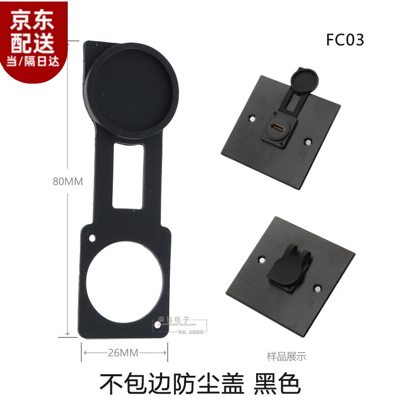 D-type USB module dual-way docking A port 3.0 data transmission female to female socket TYPE-C fixed installation base D-type USB3.0 module socket
