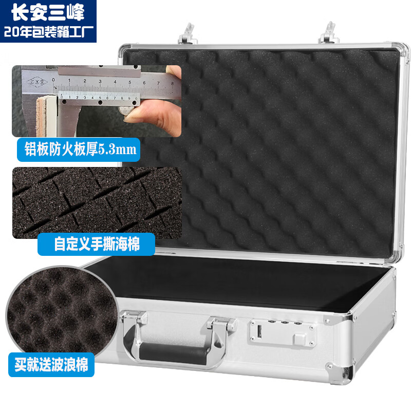 Changan Sanfeng Aluminum Alloy Storage Box Customized Hardware Toolbox Instrument Equipment Box Metal Organizing Box Suitcase Small 35 Empty Boxes 350*250*120mm