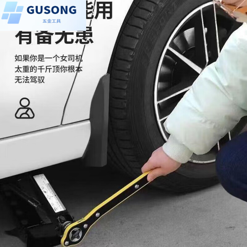 FANCYCHIC car jack car hand crank car horizontal tire change special hand crank car tool Qian Jinding Main picture model