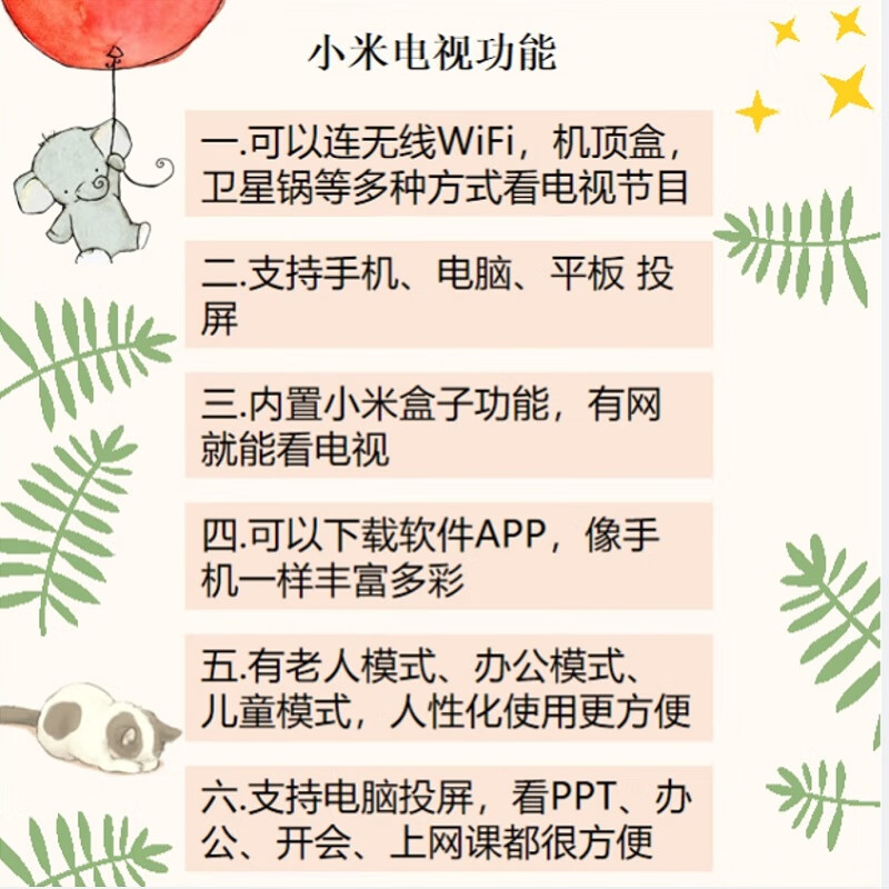 Xiaomi (MI) TV advertising machine hoisting with hanger wall-mounted TV ceiling ceiling multi-function screen projection supermarket monitoring milk tea shop burger catering hanging display signage 43 inches. Consult and send installation TV + hanging bracket + door-to-door installation